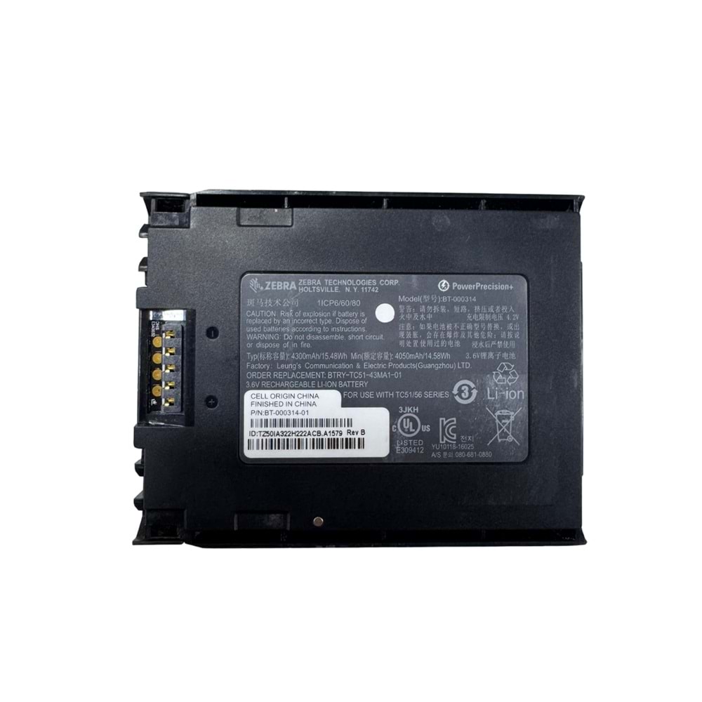 ZEBRA TC51, TC52, TC56, TC57 EL TERMİNALİ UYUMLU BATARYA